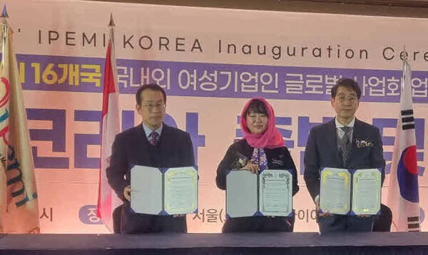 ​Chairwoman Kim Eun-soo of IPEMI Korea (center) poses with Chairman Lee Ho-young of NEW&NEW Co., Ltd. and Lee Kwang yeon ( Chairman of  Halal Certification Association Korea)