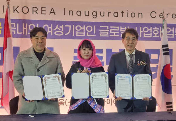 ​Chairwoman Kim Eun-soo of IPEMI Korea (center) poses with CEO Kim Young-han and other representatives of Ilooda Co., Ltd. and Lee Kwang yeon ( Chairman of  Halal Certification Association Korea)