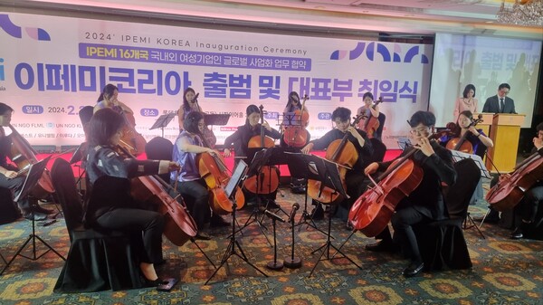  Seoul Solist Cello Ensemble & Fournier