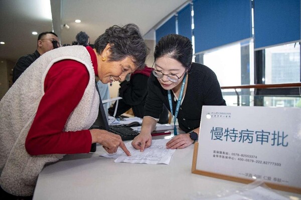 Staff members offer medical insurance services for citizens at Jinhua Municipal Central Hospital in Jinhua, east China's Zhejiang province. (Photo by Hu Xiaofei/People's Daily Online) 