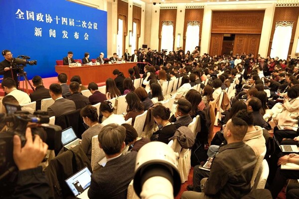 2024年3月3日，中国人民政治协商会议第十四届全国委员会第二次会议在北京人民大会堂举行新闻发布会。（郭俊峰/人民网摄）