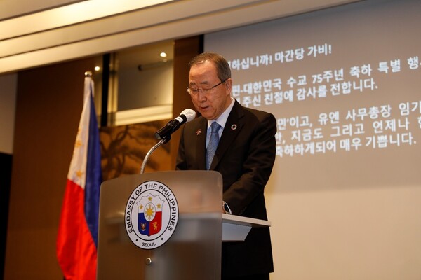 H.E. Ban Ki-moon, President & Chair of the Council of the Global Green Growth Institute and the 8th Secretary General of the United Nations makes a congratulatory speech in praise of increasing close relations between the ROK and the RP
