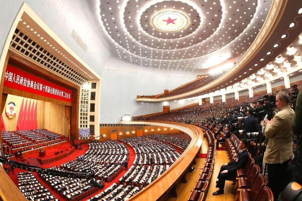 The opening meeting of the second session of the 14th National Committee of the Chinese People's Political Consultative Conference is held at the Great Hall of the People in Beijing, March 4, 2024. (Photo by Guo Junfeng/People's Daily Online)