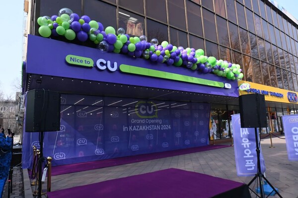 The first CU market opened in Almaty