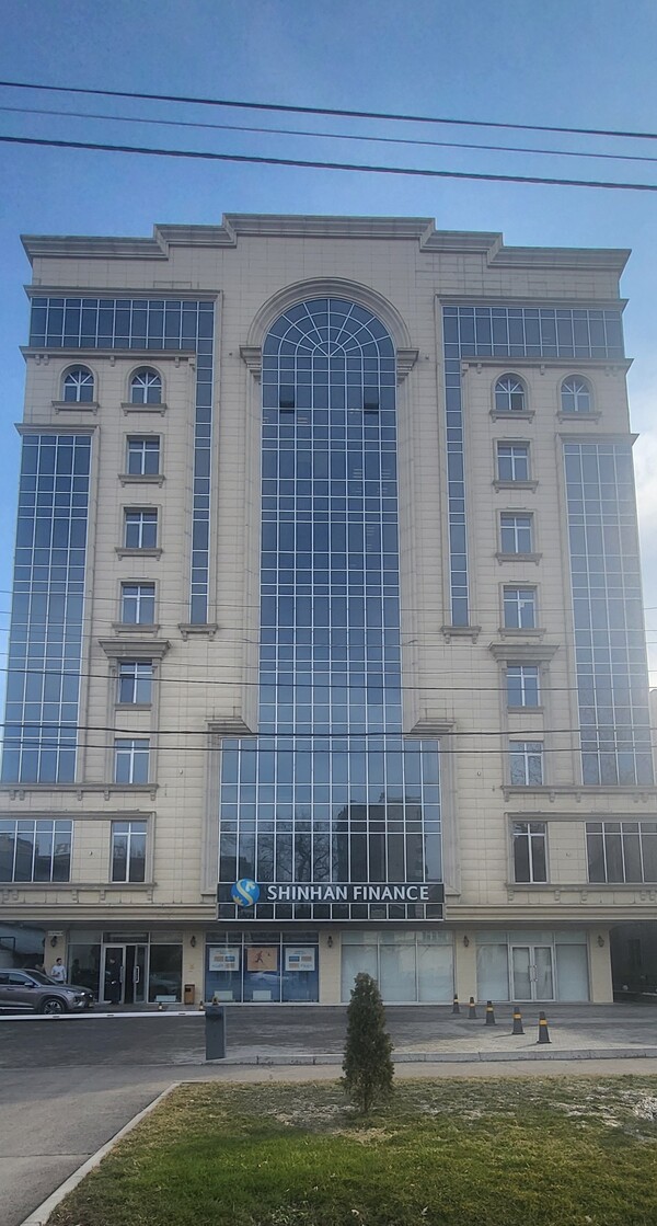 Shinhan Finance Limited (Shinhan Finance)  Building in Almaty, Kazakhstan, 