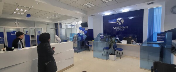 internal of Shinhan Finance Limited in Almaty, Kazakhstan,