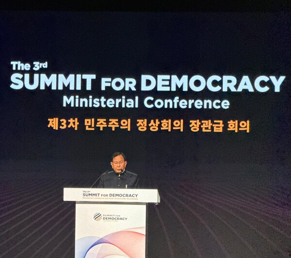  Mr. Rajkumar Ranjan Singh participates in the Third Summit for Democracy-Ministerial Conference.