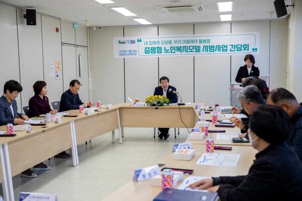                   Mayor Lee Jae-yong presides over pilot project meeting for the elderly's welfare.       