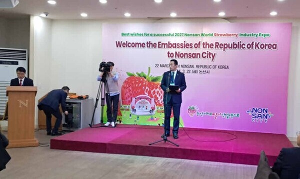 Ambassador U Thant Sin of the Union of Myanmar, dean of the visiting members of the Seoul Diplomatic Corps, delivers a speech at the opening ceremony of the Nonsan Strawberry Festival.