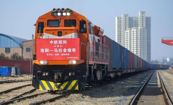 A fully-loaded China-Europe Railway Express freight train departs from Luoyang, central China's Henan province for Malaszewicze, Poland, Feb. 16, 2024. (Photo by Zhang Yixi/People's Daily Online)