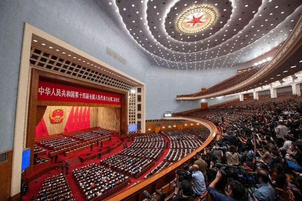 The closing meeting of the second session of the 14th National People's Congress is held at the Great Hall of the People in Beijing, capital of China, March 11, 2024. (Photo by Weng Qiyu/People's Daily Online)