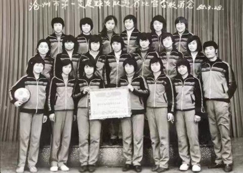 Members of the first women's soccer team of Cangzhou, north China's Hebei province pose for a picture during the seventh Games of Hebei province in 1985. (File photo)