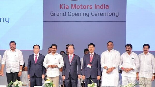 Kia Motors grand opening ceremony in India 