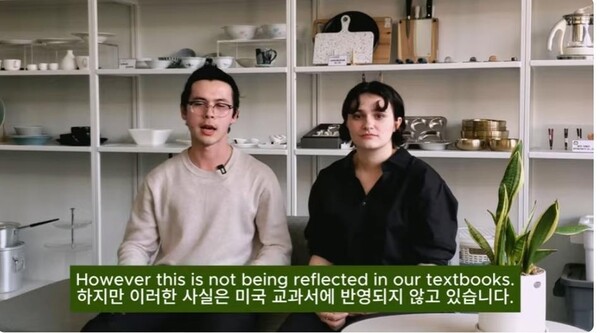 The young Americans affiliated with Bank R are producing videos to promote Korea's development achievements and showcasing them on YouTube.
