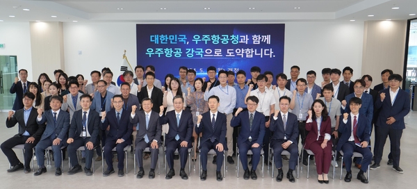 Korea Aerospace Administration staff members. Source: Korea Aerospace Administration