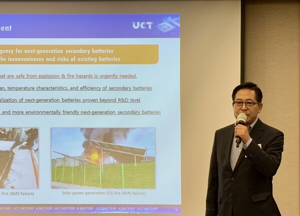 Kim Je-Eun, CEO of UCT Inc., presents background behind developing UCT Batteries at the Seoul Press Center.