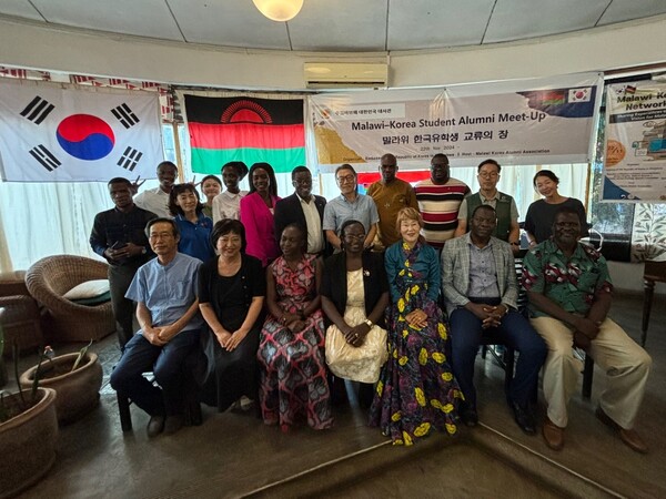 Exchange Event for Malawian Students Who Studied in Korea” Held in 