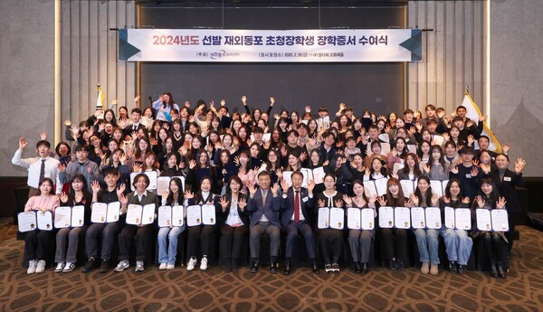 연예인장학금