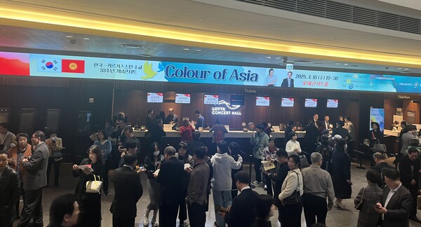 Colour of Asia concert (Source: The Korea Post)