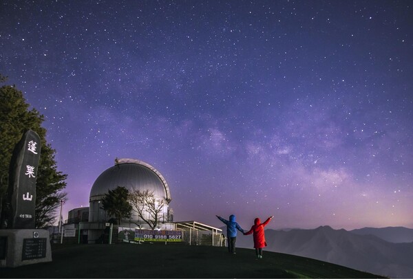Milky Way over Byeolmaro Astronomical Observatory. (Source: Yeongwol County)