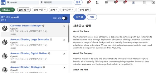 OpenAI begins hiring for Seoul office following Korea subsidiary