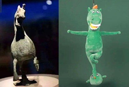 Photo shows a plush toy inspired by a bronze galloping horse from the Gansu Provincial Museum in northwest China. (Source: Official website of the Gansu Provincial Museum)