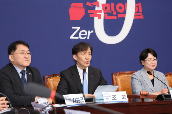 Cho Kuk, head of the Innovation Policy Research Institute of the Innovation Party, speaks during a forum in Gumi, North Gyeongsang Province, on September 3. (Source: Yonhap News)