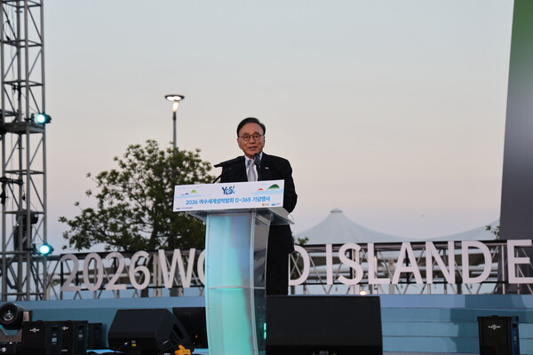 Park Soo-gwan, co-chair of the organizing committee, delivers his congratulatory remarks. (Source: 2026 Yeosu World Island Expo Organizing Committee)