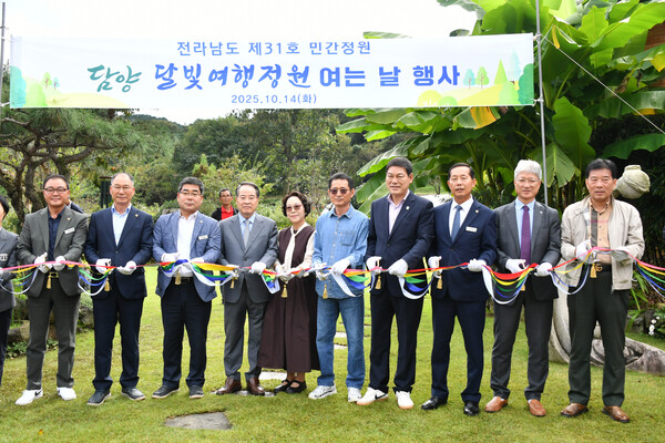 Attendees take part in the ribbon-cutting ceremony at the opening event of “Moonlight Journey Garden” in Damyang. (Source: Damyang County)