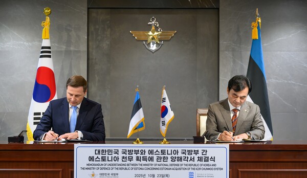 국방부, 에스토니아 천무 획득에 관한 양해각서 체결 (출처: 연합뉴스)