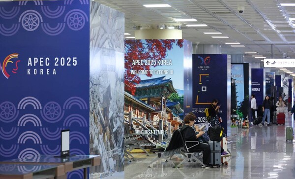 Gimhae Airport adorned for APEC guests (Source: Yonhap News)