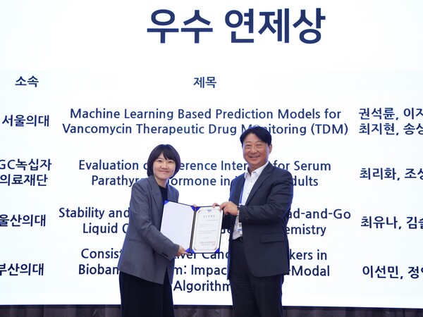 우수연제상을 수상한 최리화 전문의. (출처: GC녹십자의료재단)