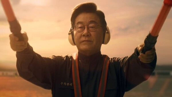 APEC 홍보영상에 카메오 출연한 이재명 대통령. (출처: 연합뉴스)