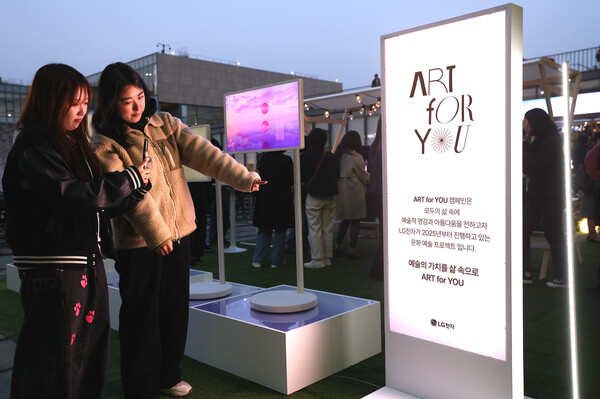 LG Electronics “ART for YOU” campaign. (Source: LG Electronics)