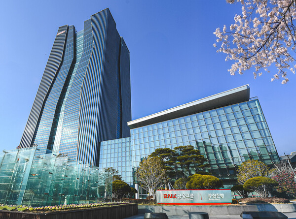 BNK금융그룹. (출처: BNK금융그룹)