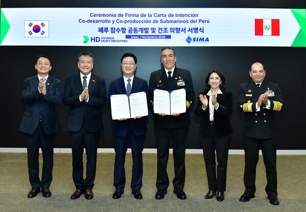 HD현대重, 페루 차세대 잠수함 공동개발 LOI 체결. (출처: 연합뉴스)