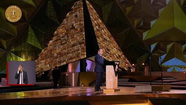 1일(현지시간) 이집트대박물관 개관식 연설하는 압델 파타 엘시시 이집트 대통령 (출처: 연합뉴스)