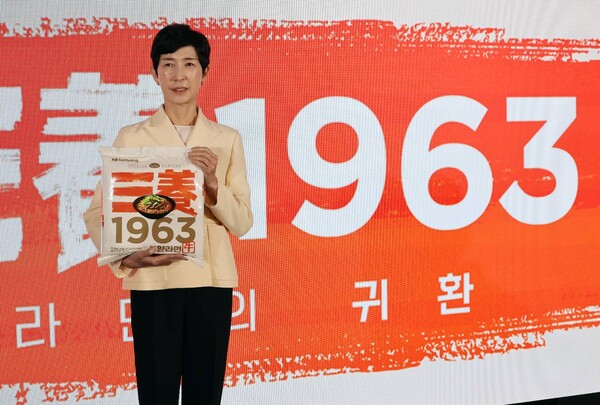 삼양식품, 우지로 만든 '삼양 1963' 출시 (출처: 연합뉴스)