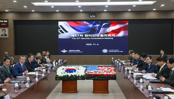 제57차 한미안보협의회의 확대회의. (출처: 연합뉴스)