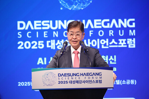 Kim Young-hoon, Chairman of Daesung Group, delivers welcoming remarks at the “2025 Daesung Haegang Science Forum.” (Source: Daesung Group)