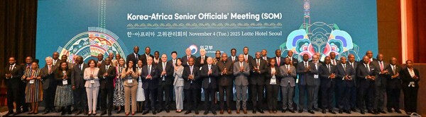 Korea-Africa Senior Officials’ Meeting (Source: Yonhap News)