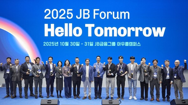 지난달 30일 전라북도 정읍 JB금융그룹 연수원 아우름 캠퍼스 에서 개최된 2025 JB Forum 행사 단체 사진 (왼쪽에서 9번째 JB금융그룹 김기홍 회장). (출처: JB금융그룹)