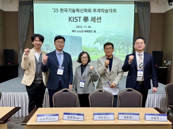 (From left) Dr. Jongjoo Kim (KIST), Dr. Junyeon Jang (KIST), Prof. Eunkyung Lee (Chonbuk National University), Prof. Dongkwon Lim (KU-KIST), and Prof. Yongjin Kim (Dankook University) at the panel discussion. (Source: KIST)