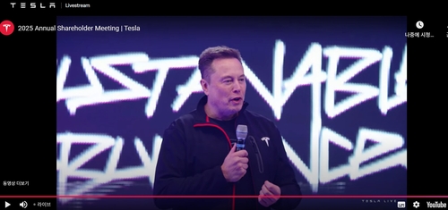 Elon Musk speaks during Tesla’s annual shareholder meeting on November 6 (local time). (Source: Tesla YouTube channel capture)