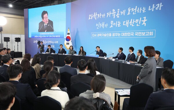 The national policy briefing titled “Korea, Dreaming Again as a Nation of Scientists” takes place at the National Science Museum. (Source: Yonhap News)