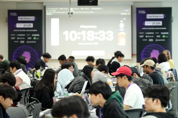 Coupang hosts global Hackathon ‘HackSeoul 2025’ (Source: Yonhap News)