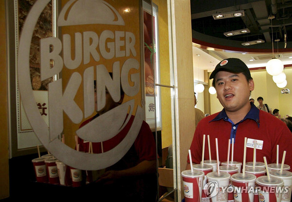 A Burger King outlet in China. (Source: Yonhap News)