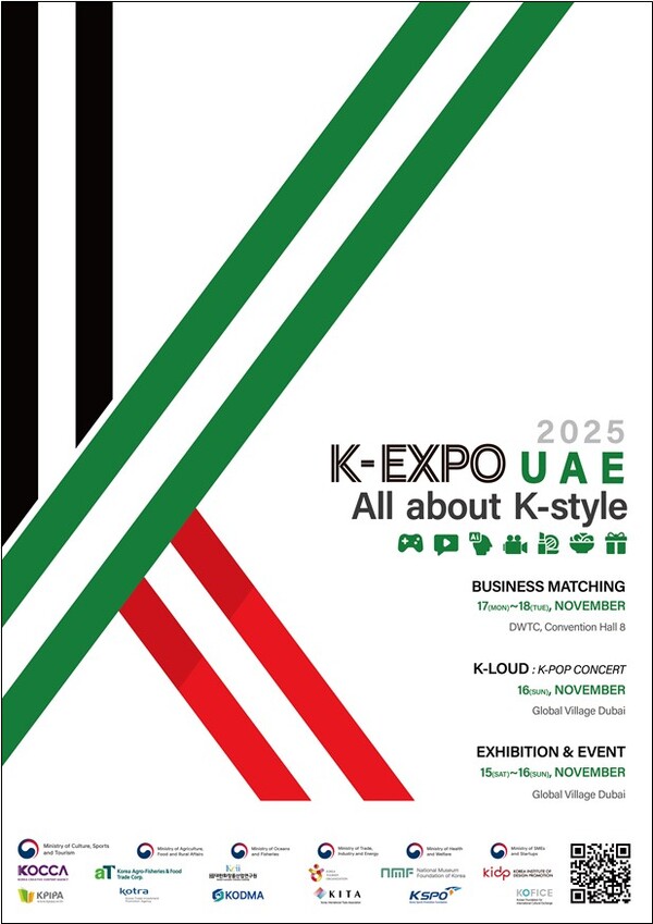 Poster of the ‘2025 K-Expo UAE’ (Source: Ministry of Culture, Sports and Tourism)