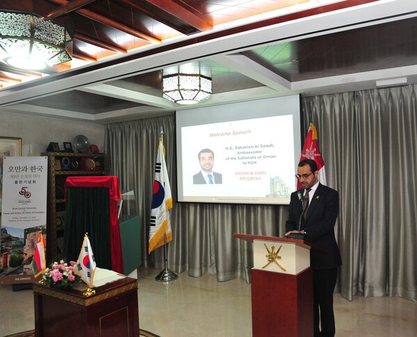 Zakariya Al Saadi, Ambassador of Oman to Korea, delivers welcoming remarks. (Source: Embassy of Oman in Korea)