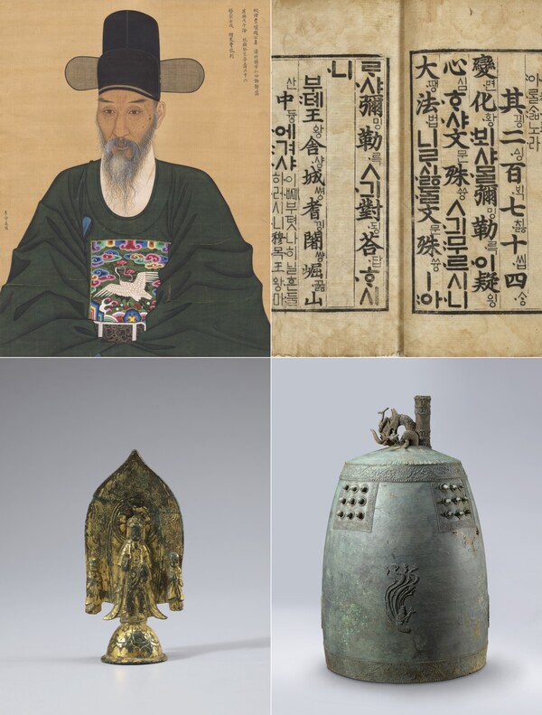 왼쪽 위부터 시계 방향으로 이명기 '조항진 초상', 보물 '월인석보 권 11', 고려시대 범종, 국보 '금동보살삼존입상'. (출처: 국립중앙박물관)